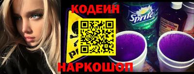 кокаин премиум Краснодар