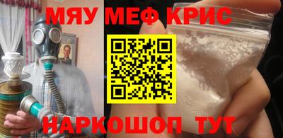 гашиш Краснознаменск