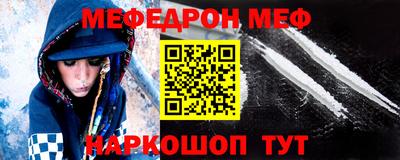 кокаин премиум Краснодар