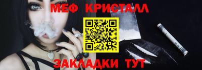 гашиш Краснознаменск