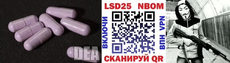 LSD-25 экстази кислота  блэк спрут зеркало  Ярцево  где купить наркотик 