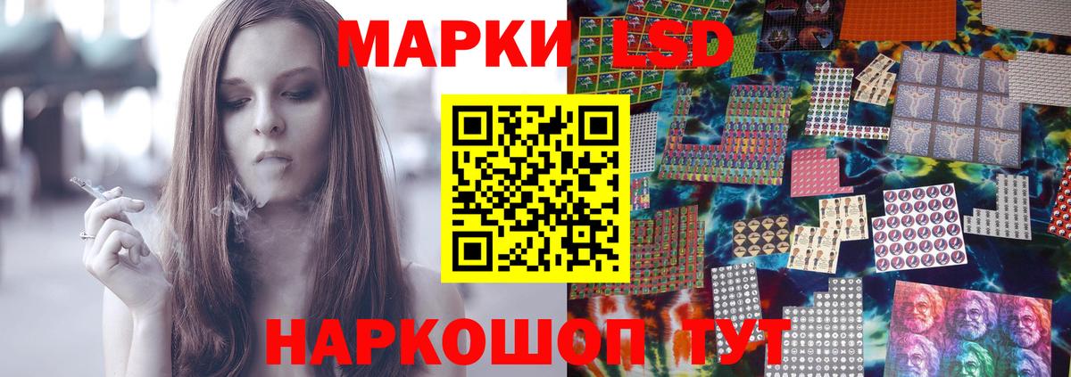 ЛСД экстази  ЛСД экстази кислота  Вход с VPN  Ярцево  Лсд 25 экстази ecstasy 