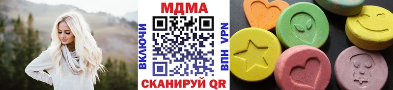 дарнет шоп  Ярцево  нарко площадка телеграм  МДМА crystal 