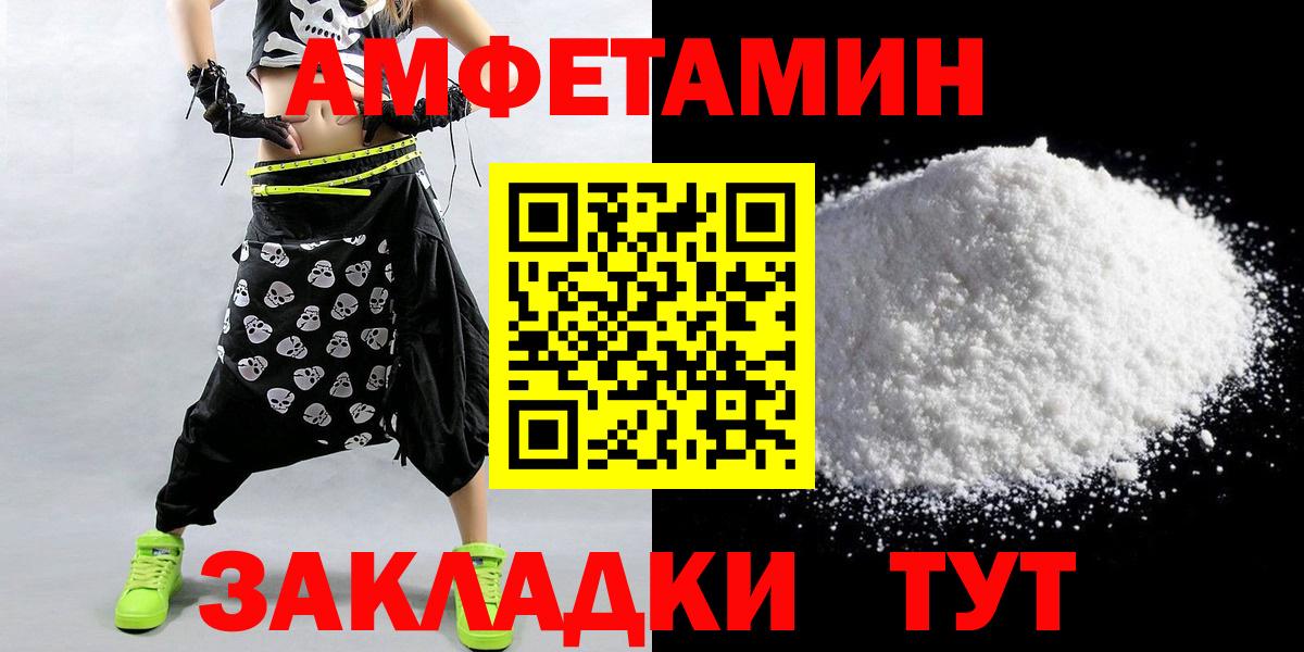 Ярцево  Метамфетамин Декстрометамфетамин 99.9%  Вход с VPN  Метамфетамин Декстрометамфетамин 99.9% 