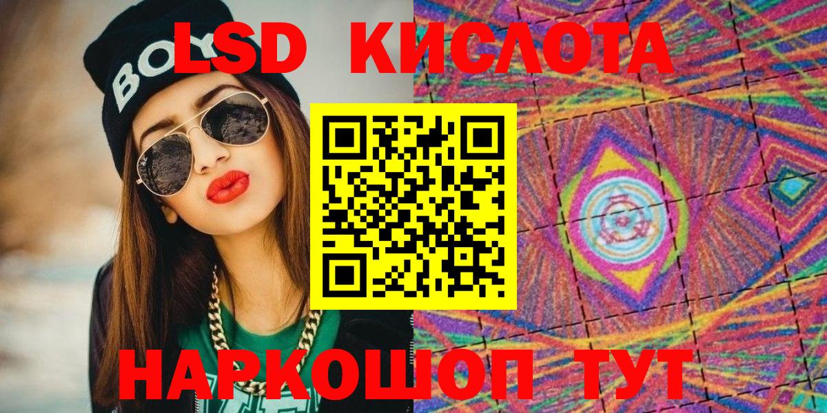 Марихуана  Вход с VPN  Alpha PVP СОЛЬ   Меф МЯУ МЯУ кристаллы  НБОМе  ГЕРОИН  Cocaine  МДМА  Ярцево  Мефедрон  Гашиш 