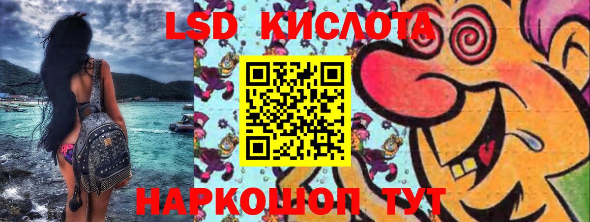 Ярцево  Марки N-bome 1,5мг  Вход с VPN 