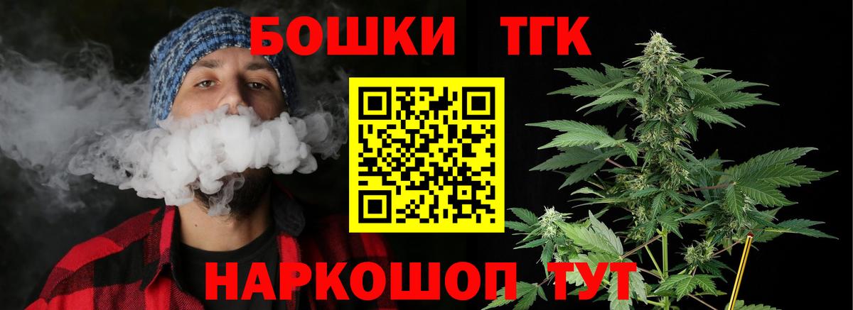 МАРИХУАНА LSD WEED  Бошки марихуана White Widow  МАРИХУАНА THC 21%  Ярцево  Вход с VPN 