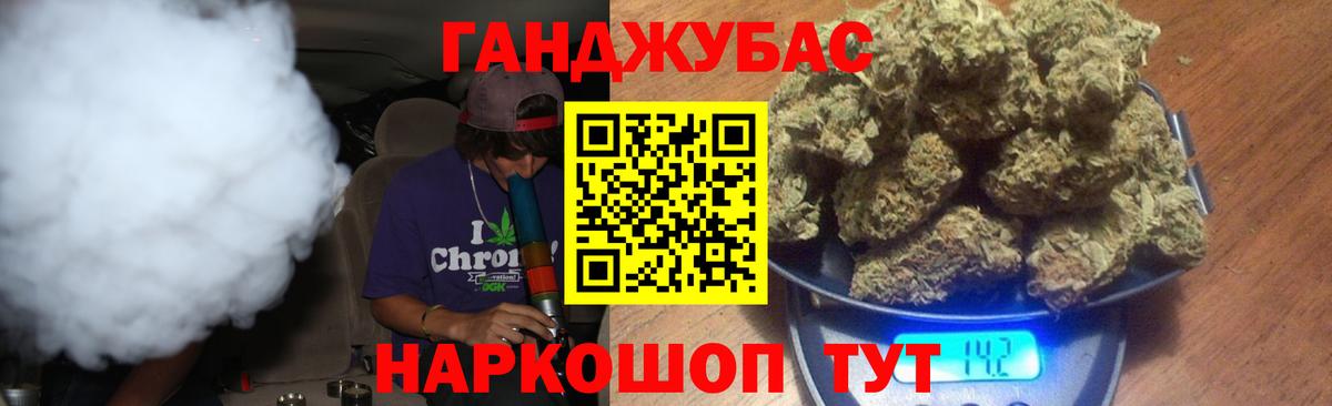 Бошки марихуана конопля Ярцево